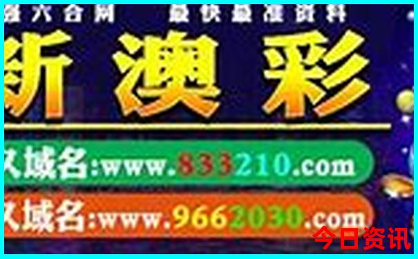 胜负彩开奖公告